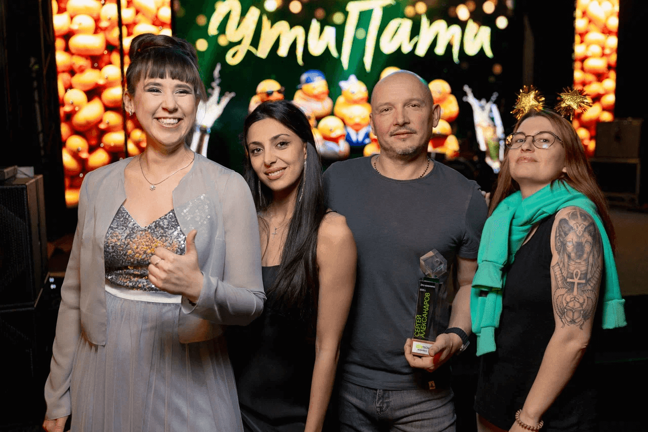 Команда «Юзтех» на корпоративной церемонии с наградой