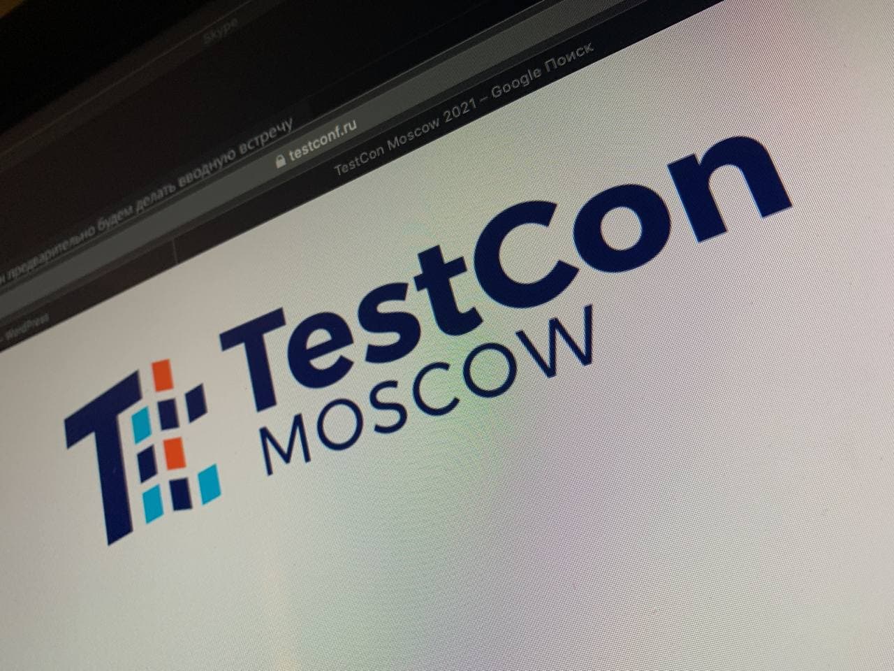 Молодцов Александр – спикер на конференции TestCon Moscow 2021