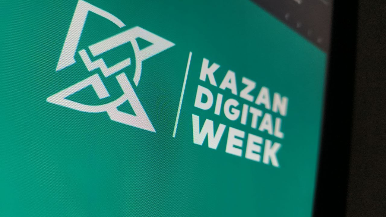 Инновационные продукты от ходинга Юзтех на Kazan Digital Week 2025