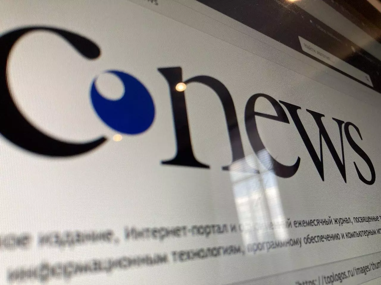 Холдинг Юзтех на 6 месте рейтинга CNews «Крупнейшие игроки российского рынка ИИ-решений 2024»