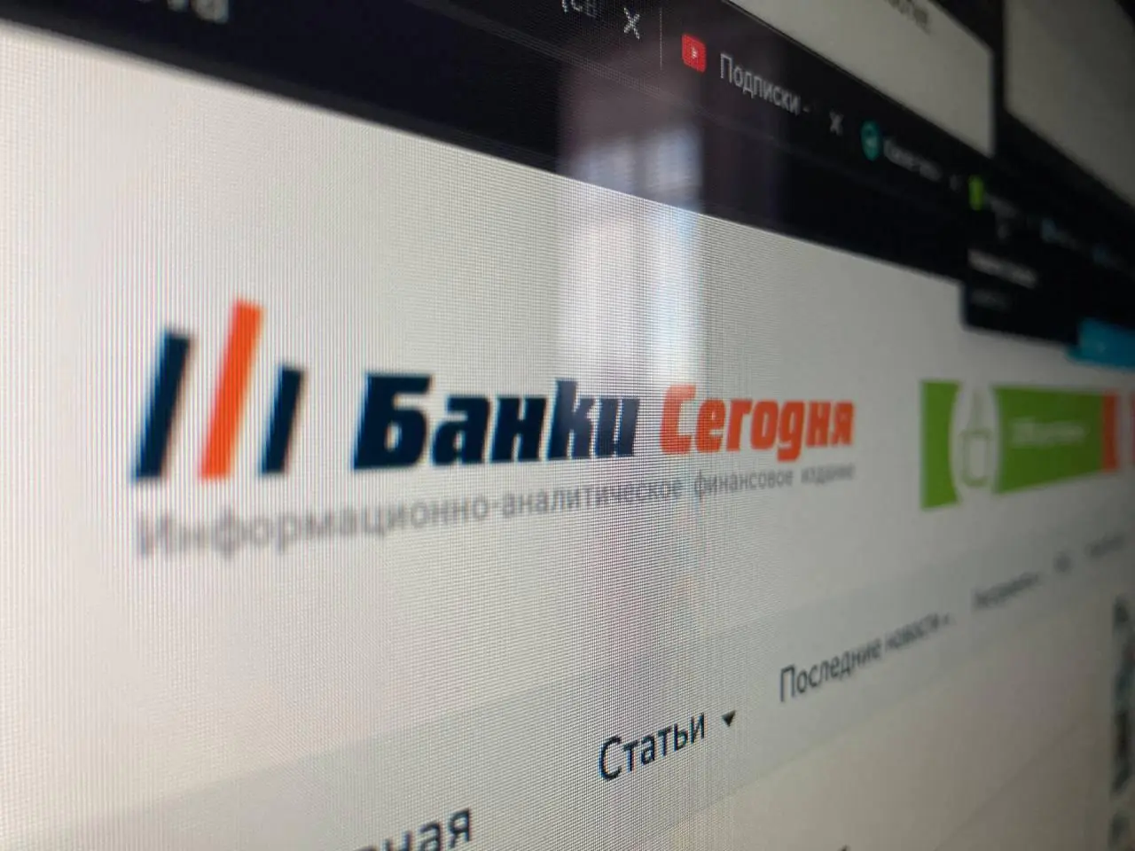 Экспертная статья TeamLead HR компании Usetech Марины Степиховой для издательства «Банки Сегодня»