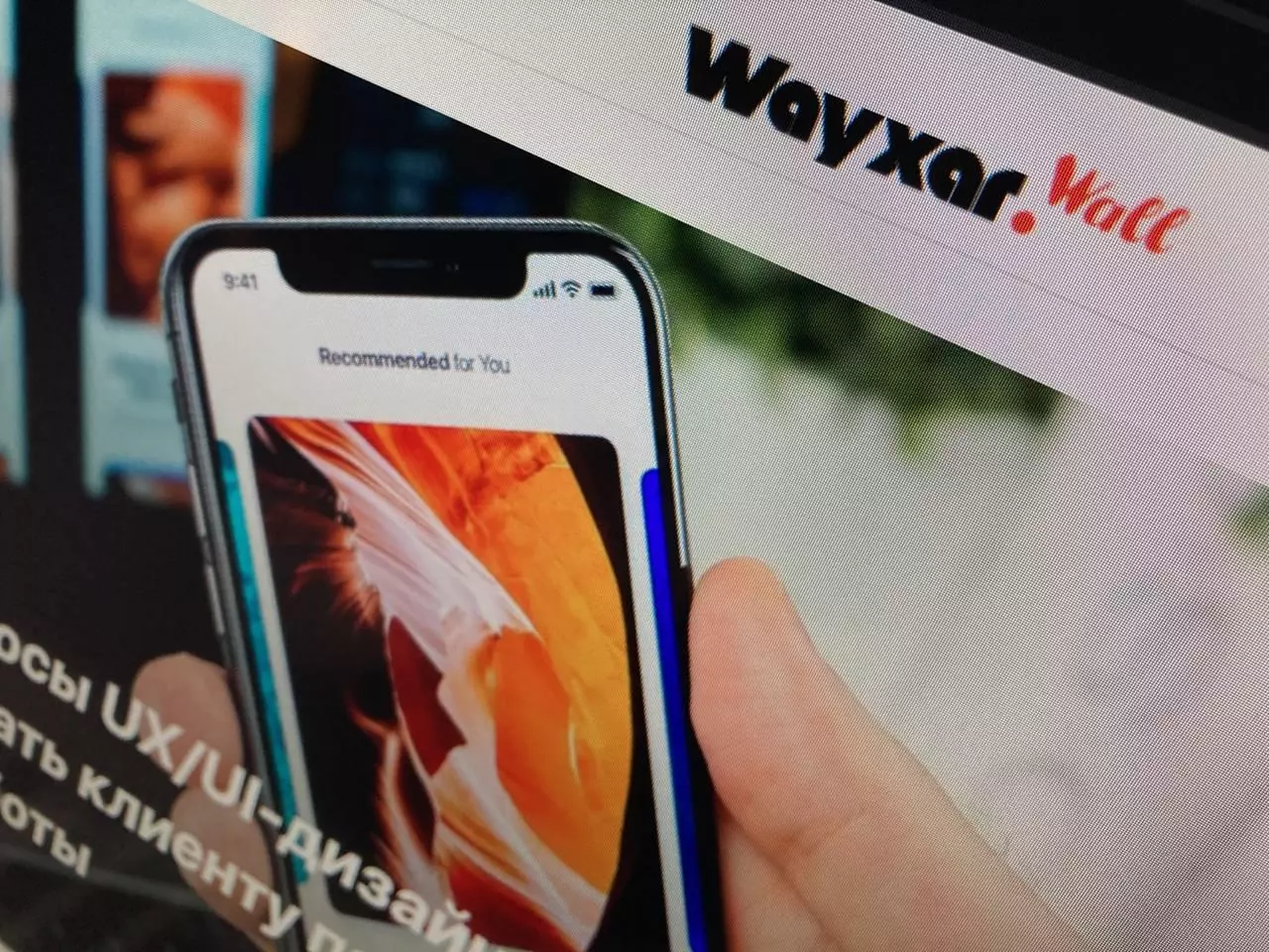 Экспертная статья руководителя UX направления Usetech для портала Wayxar.wall