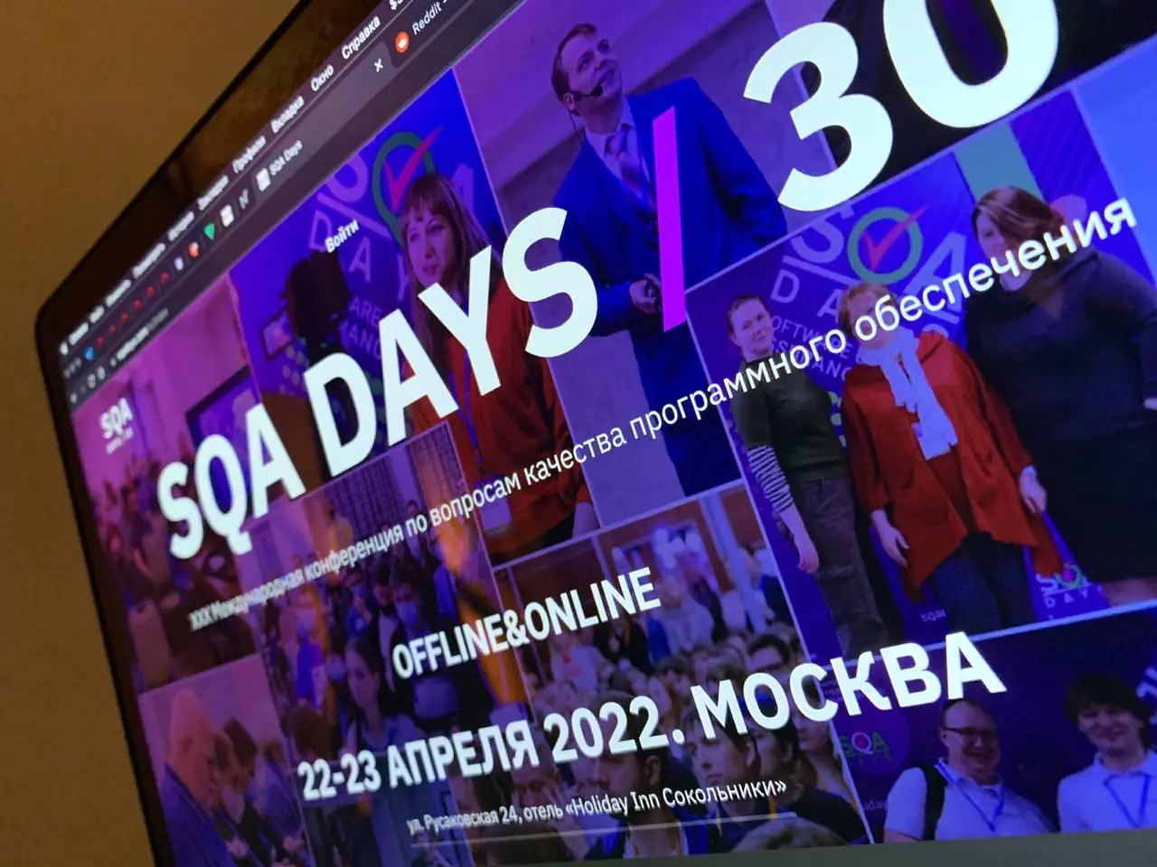 Александр Молодцов спикер на SQA DAYS / 29