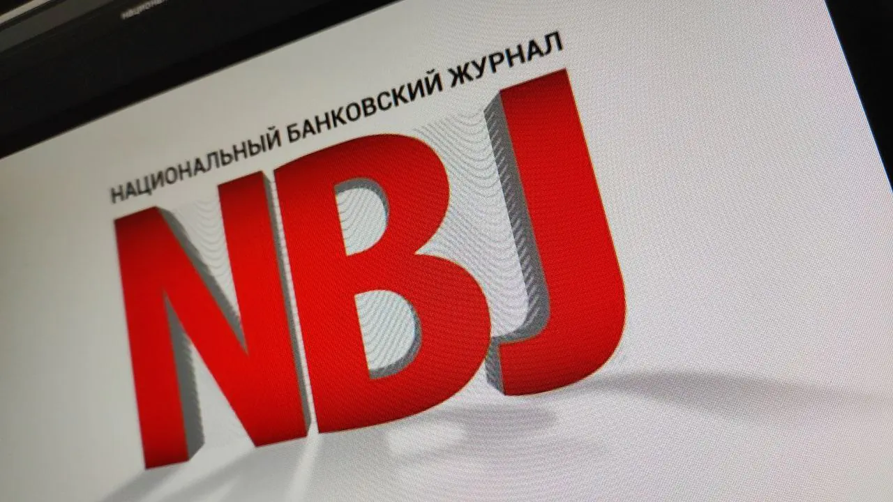 Статья Виктора Фролова о трендах в IT и востребованных продуктах для Национального Банковского Журнала