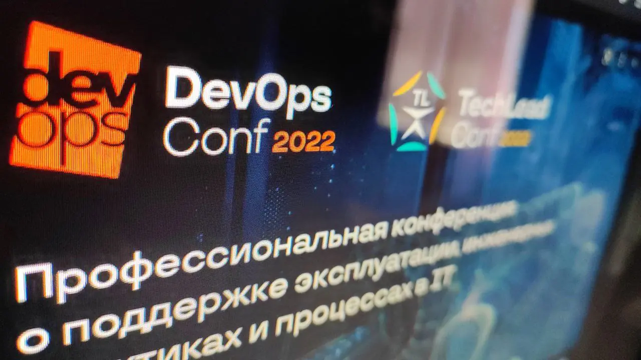 Доклад Мстислава Казакова “Визуализация архитектуры ПО с помощью C4-модели и PlantUML” на конференции TechLead Conf 2022