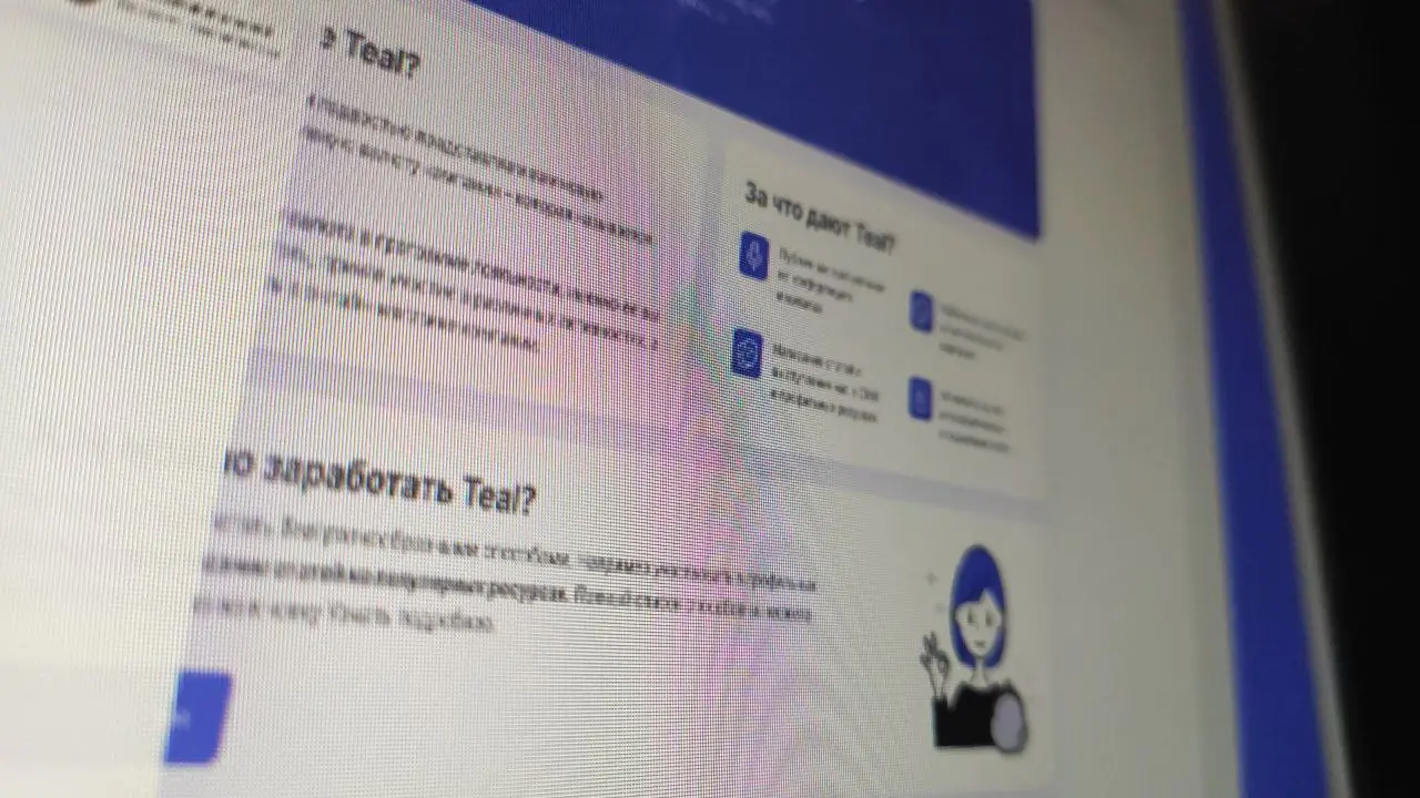 Наш кейс: Геймифицированный сервис мотивации персонала Teal HR