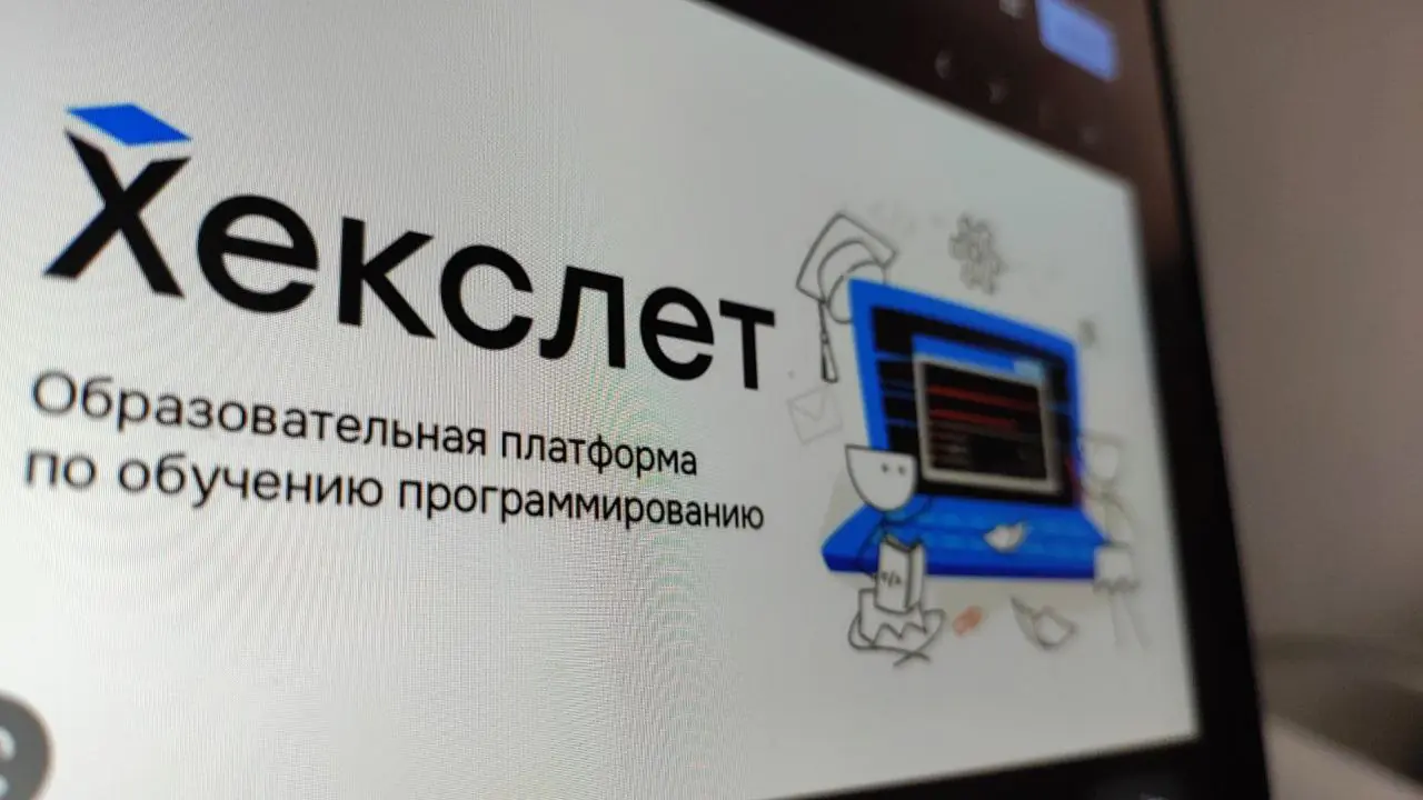 Комментарий эксперта ГК Юзтех: “К чему готовиться разработчикам: как изменятся технологии и языки программирования в 2023 году”