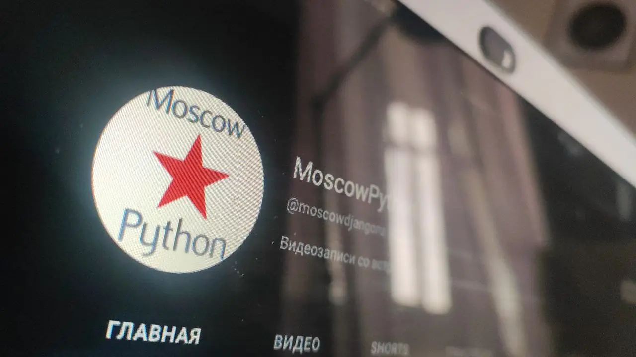 Мстислав Казаков – приглашенный эксперт в новом выпуске Moscow Python Podcast
