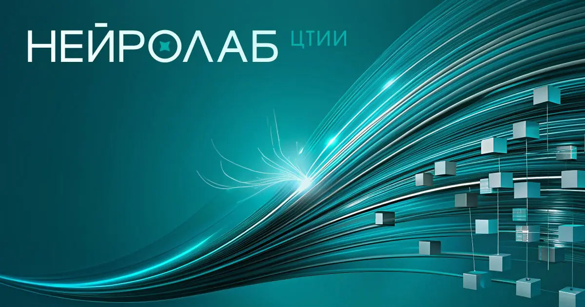 Холдинг Юзтех представлен на карте «Игроки рынка ИИ России 2.0»