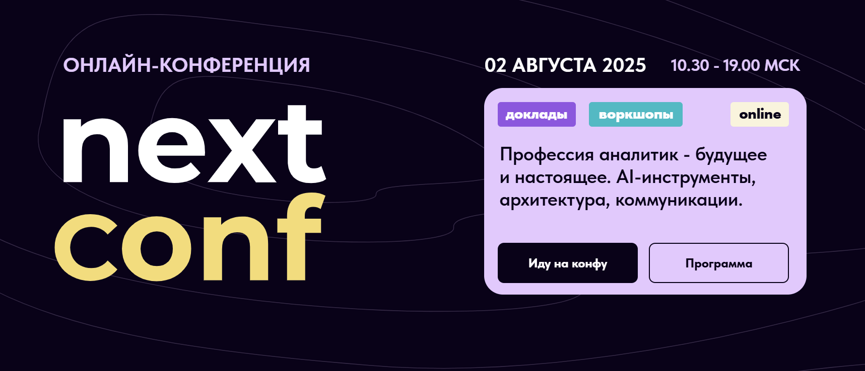 Как мы адаптировали микрофронты под другой регион