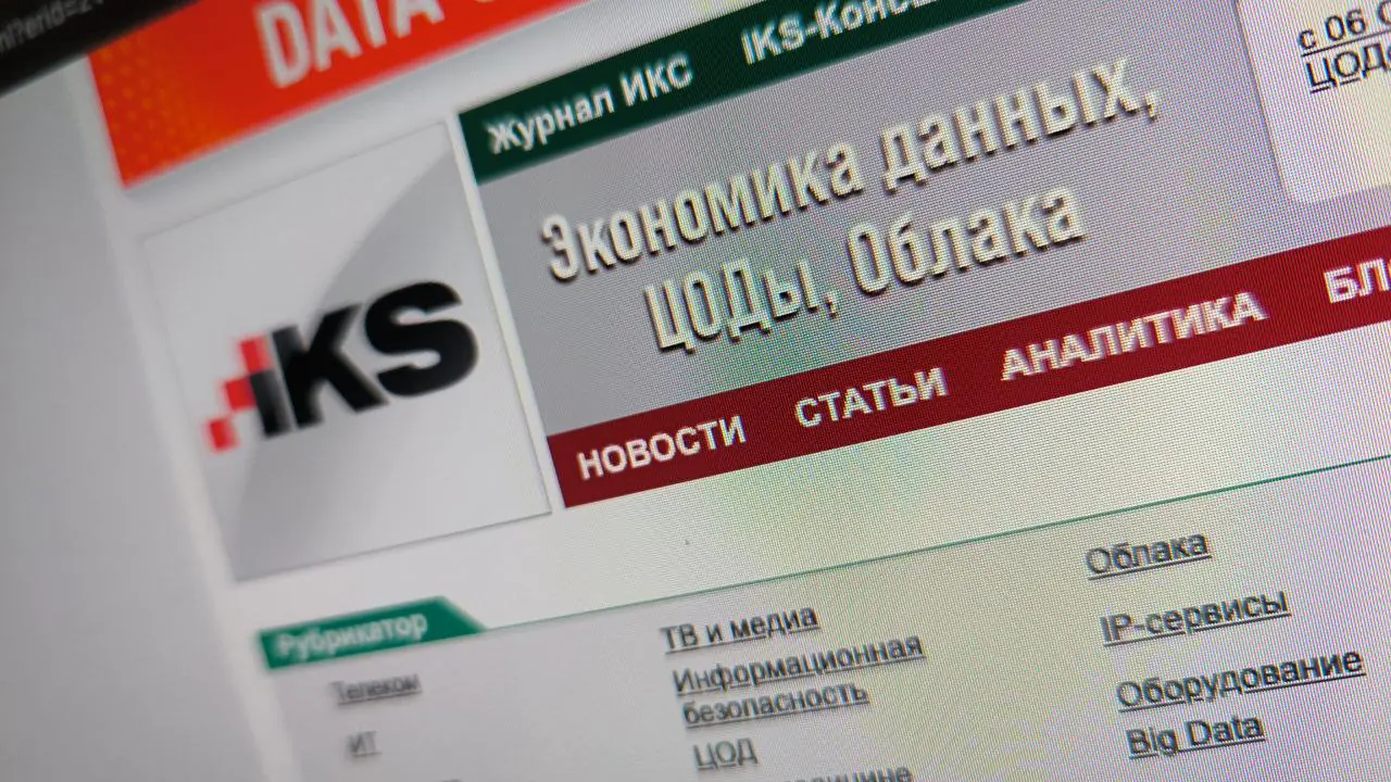 ЦОДы на пределе: что делать бизнесу с растущим потреблением серверных ресурсов – статья Павла Ерошкина на ИКС-Медиа